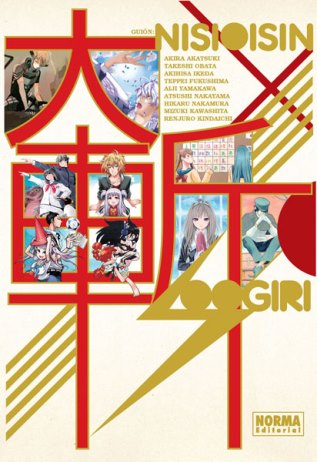 manga-056.jpg
